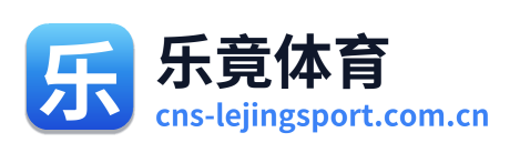 乐竟体育 Logo